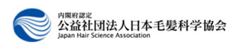 毛髪科学協会