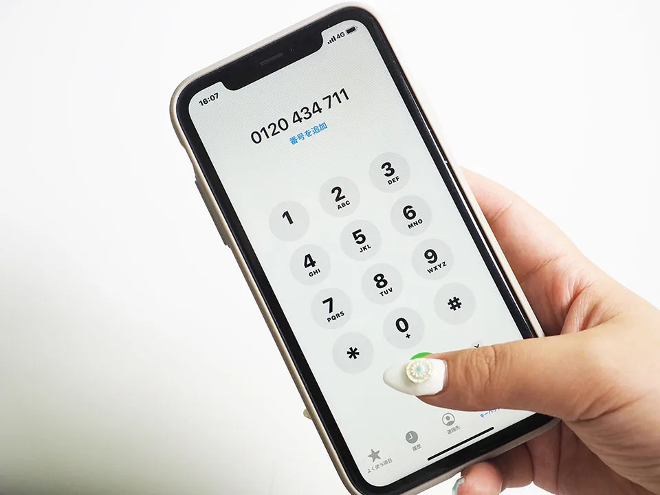 ネオちゅらびはだの価格比較
