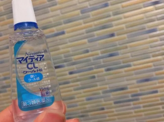 2017y03m15d_121722327