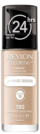 レブロンカラーステイメイクアップ