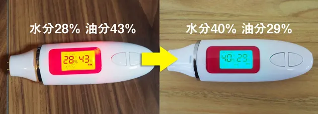 POLA BAプロテクター使用後の肌質の変化