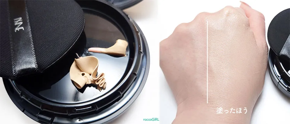 NNEファンデ商品写真と使用感