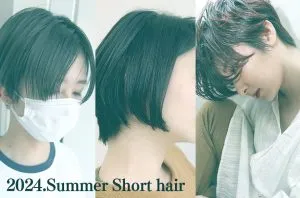 【2024年版】夏におすすめのショートヘア20選！透明感のある軽めショートボブ＆個性派ショート特集！ アイキャッチ画像