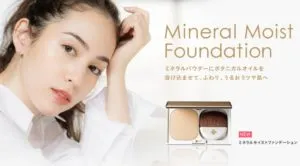 【オンリーミネラル】ミネラルモイストファンデーションが新登場◎口コミと一緒に使用感をチェック! アイキャッチ画像