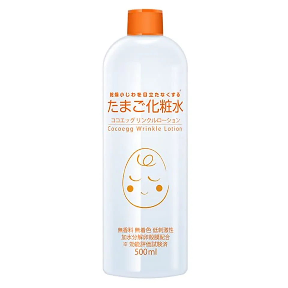 たまご化粧水商品写真