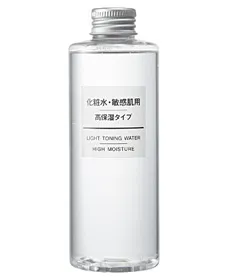 無印良品敏感肌用化粧水