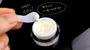 ライフラインスキンケアの口コミまとめ◎《卵子幹細胞》8週間で見た目を変える世界初の最強エイジングケア！ アイキャッチ画像