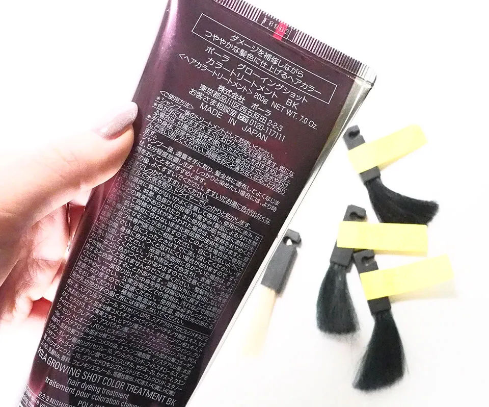 POLA グローイングショット カラートリートメントBR 200g×６ 楽天市場】【POLA 正規品】 POLA ポーラ グローイングショット