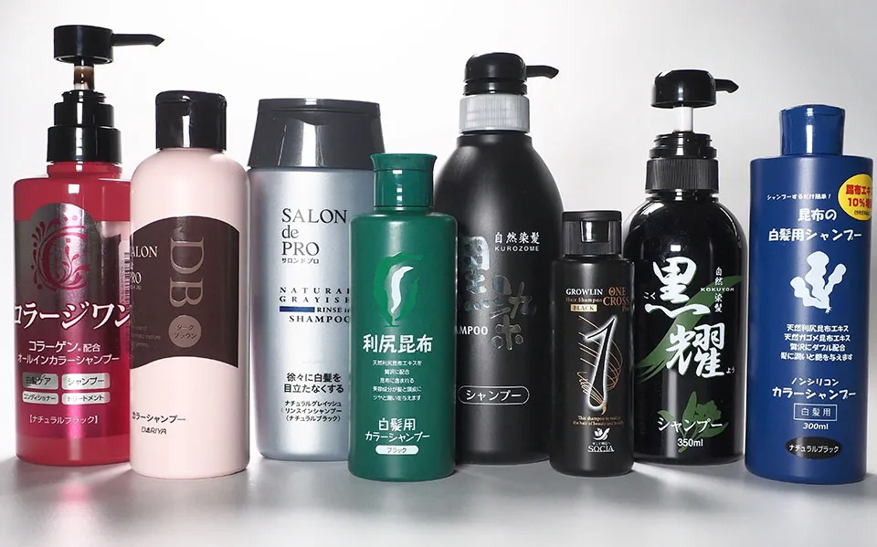 白髪染めシャンプーが並んでいる画像