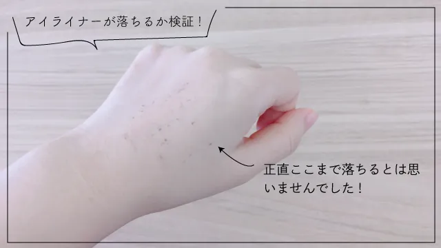 洗顔なのにココまで落ちる