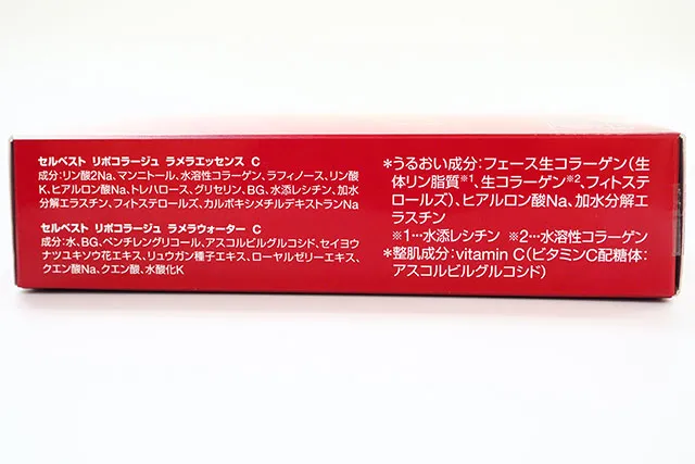 ラメラエッセンス 成分表