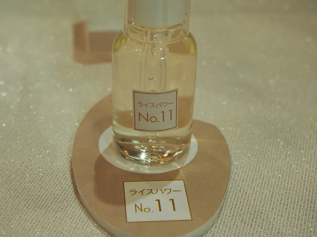 ライスパワーNo.11原液