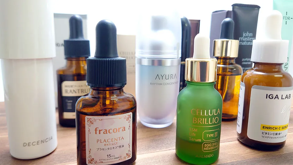 美容液の集合写真