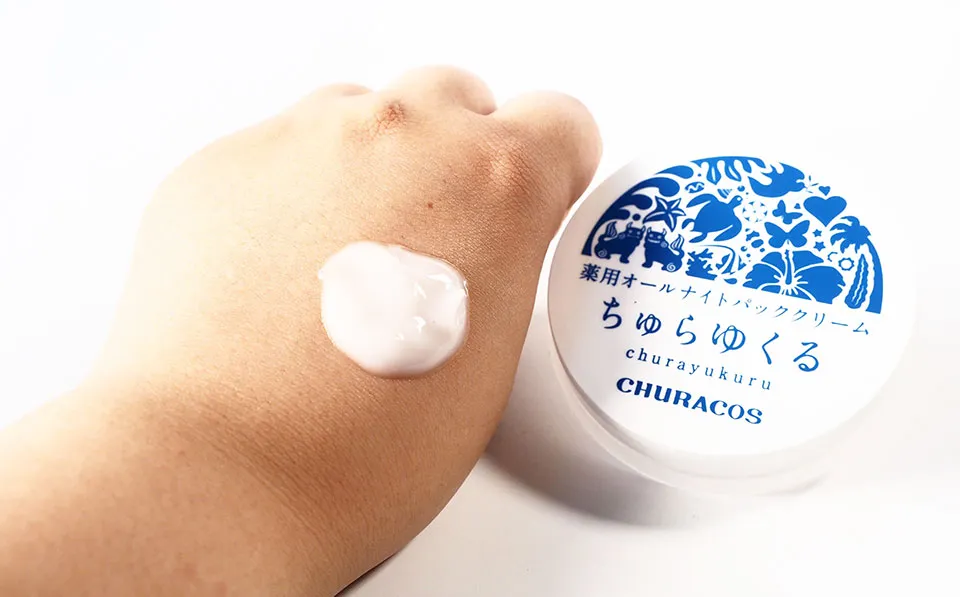 ちゅらゆくるの商品画像