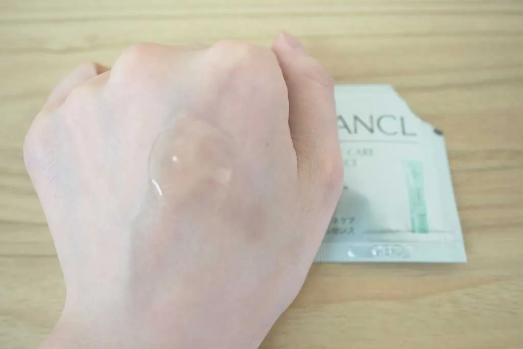 ちょっと伸ばしてみる