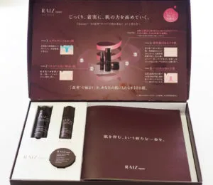 ライースリペアの口コミは低評価？実際に使用して効果を徹底レビュー！成分調査も。