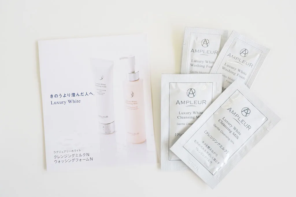 洗顔料・クレンジング料のトライアル