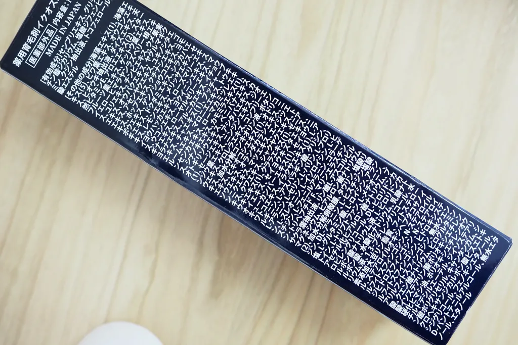 イクオス成分表