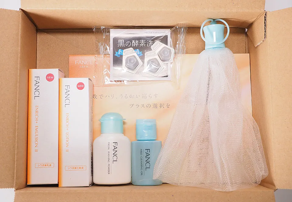 ファンケルエンリッチプラスが届いたときの写真