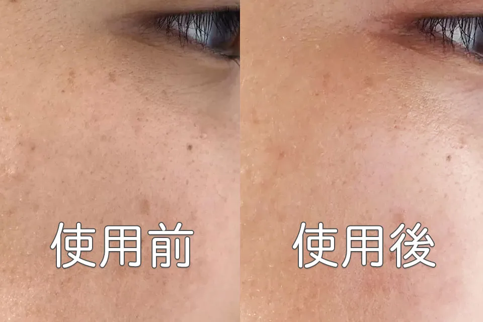 なじませた後の画像