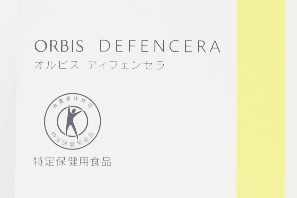 ディフェンセラのトクホマーク