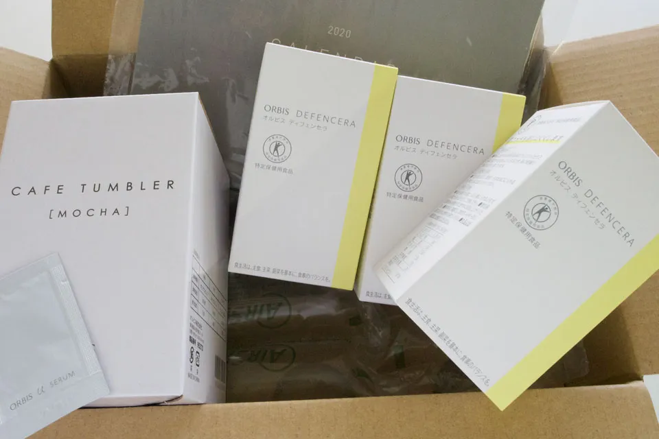 ディフェンセラ3ヵ月分の開封