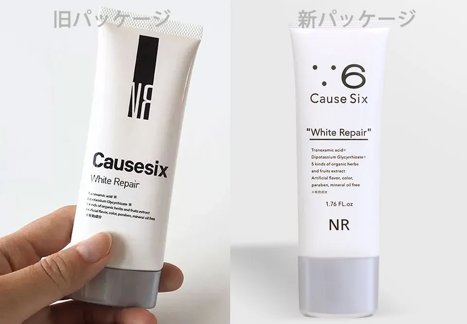 Cause Six White Repair コーズシックスホワイトリペア2本 コーズシックスホワイトリペアの口コミは嘘？効かないとの噂も