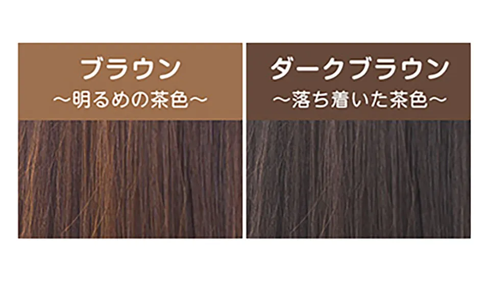 マイナチュレカラートリートメントのカラー展開