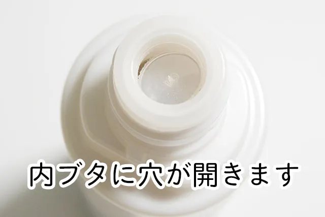 キアラの開封方法②