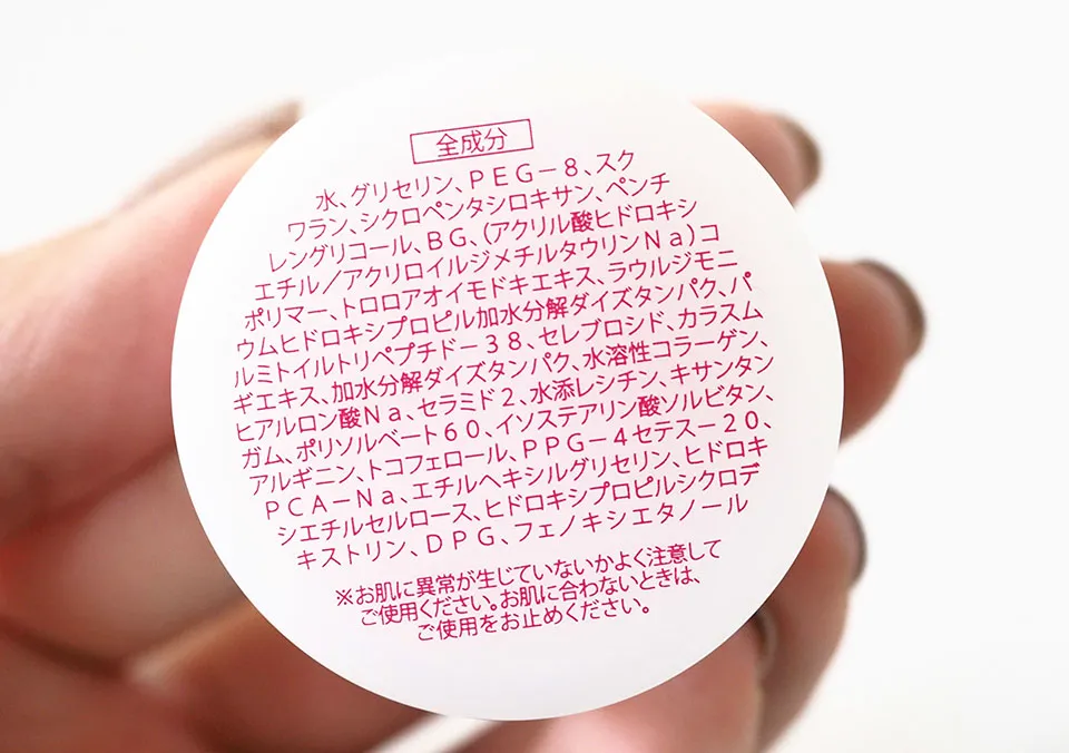 ファインビジュアル美容クリーム写真