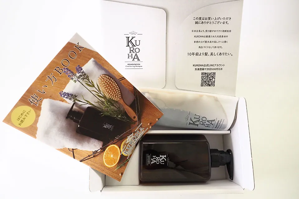 クロハシャンプーの商品画像