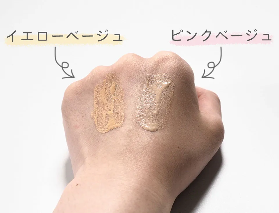 HANAウェアルーUV色味の写真