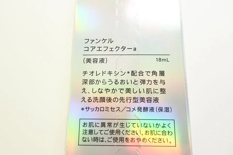 コアエフェクターチオレドキシン説明画像