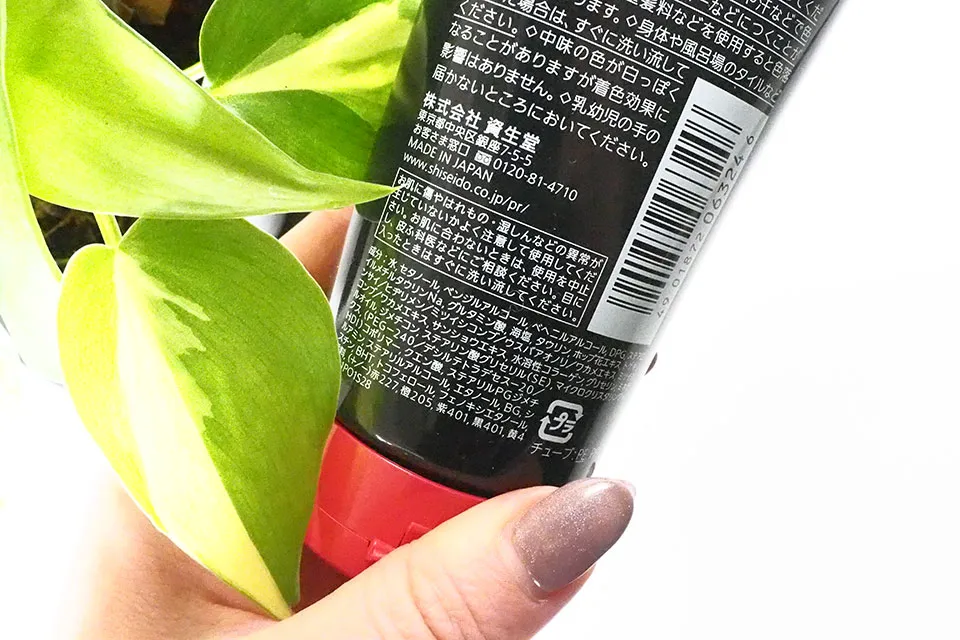 資生堂プリオールカラーコンディショナーの商品画像