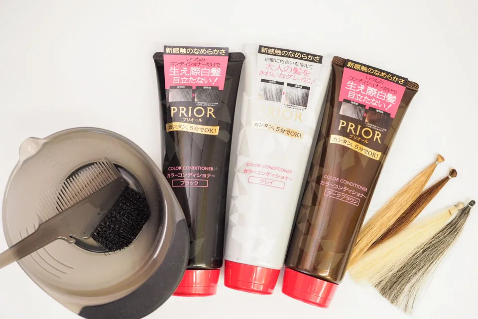 プリオールの染毛テストアイテム
