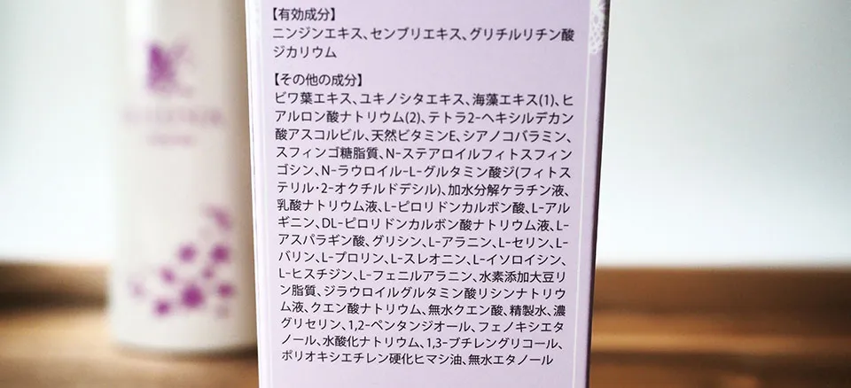 ルルシアシャルムの商品画像