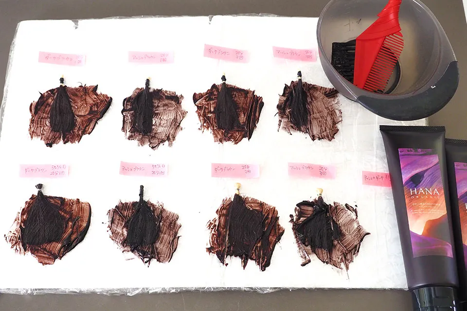 染毛テスト中の写真