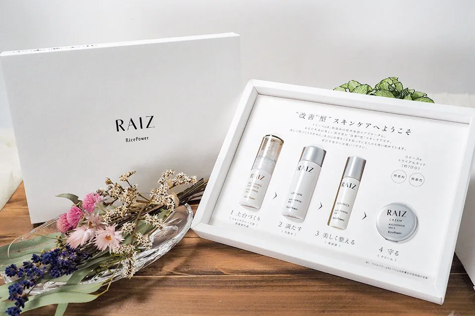 ライースアクティブの口コミから解った驚きの評判。ベース液から始まる高保湿 アイキャッチ画像