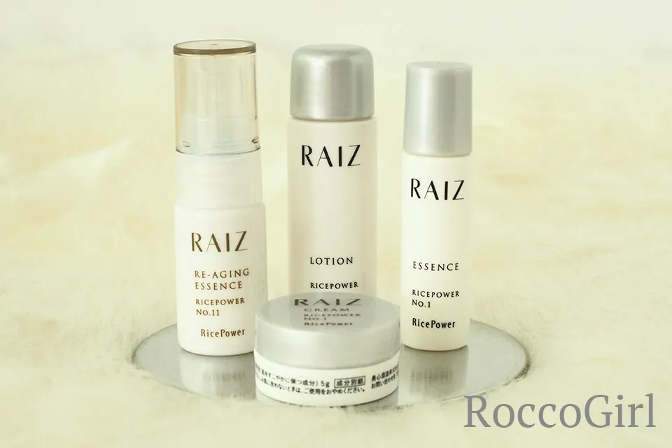 ライースアクティブトライアルの内容