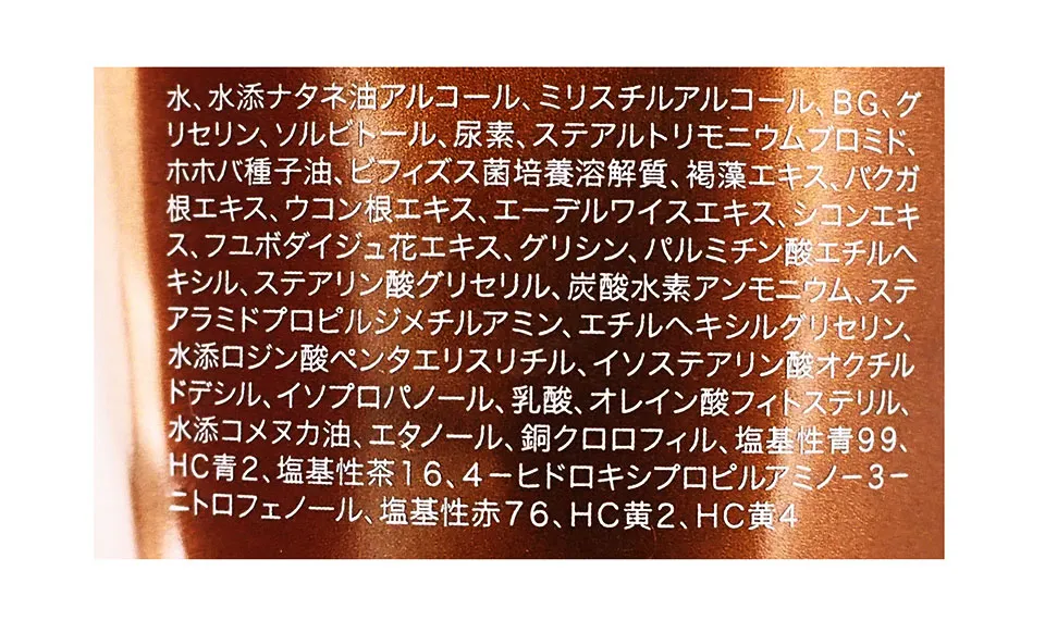 ハイステップ成分画像