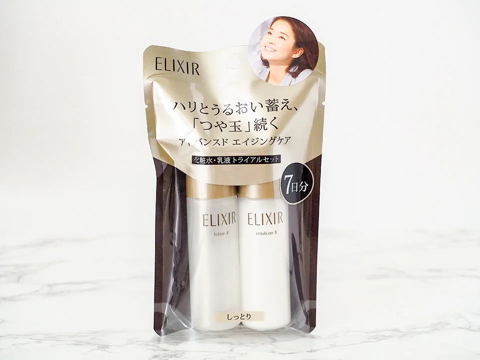 エリクシールアドバンスドのトライアル