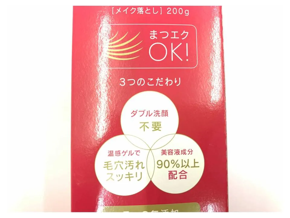 マツエクOK表記がされているマナラクレンジングの箱