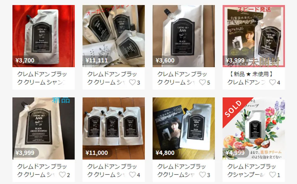 クレムドアンブラッククリームシャンプーのメルカリ取り扱い画像