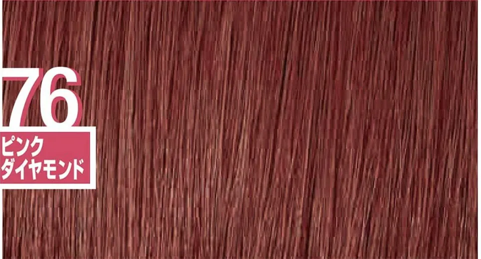 ロレアルパリピンクダイヤモンドの仕上がり画像