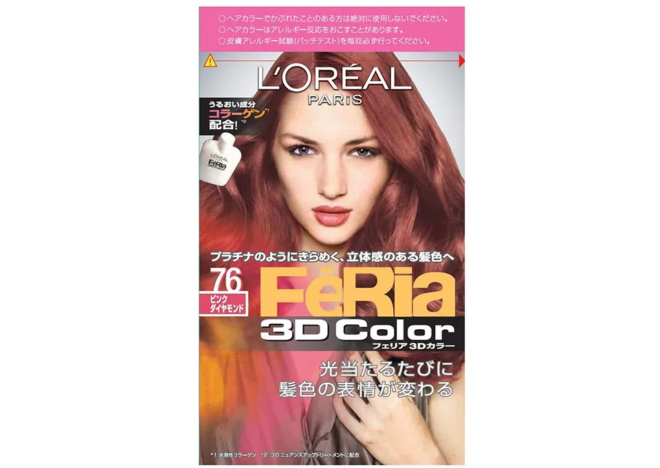 ロレアルパリピンクダイヤモンド商品画像