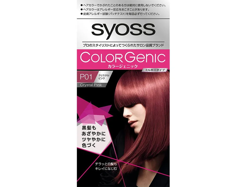 サイオスカラージェニックミルキーヘアカラークリスタルピンク商品画像