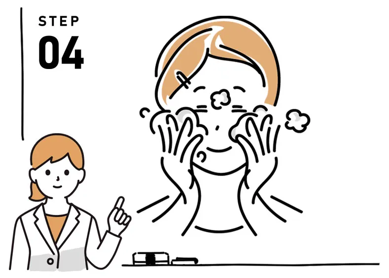 インナードライ改善方法04