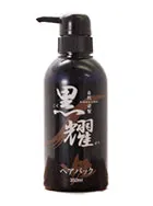 黒曜商品画像
