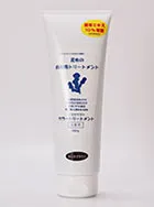 昆布の白髪用トリートメント商品画像