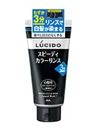 ルシード｜スピーディーカラーリンス商品画像
